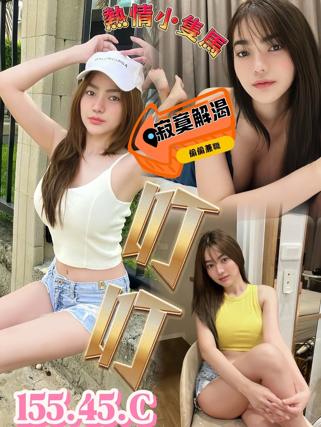 新營 柳營