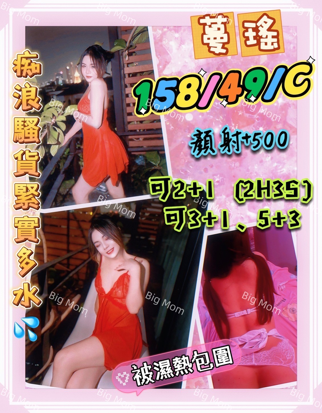 八德區