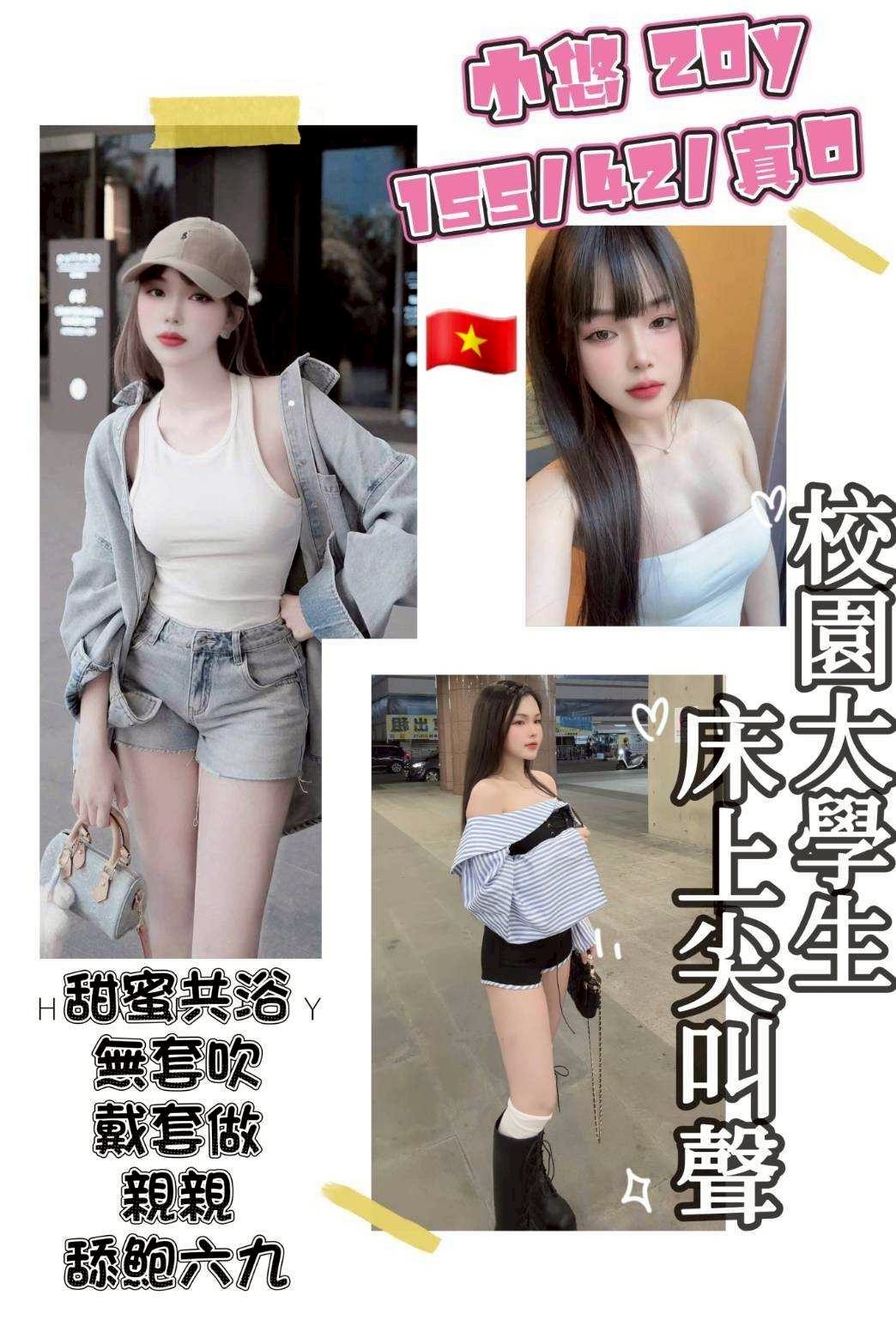 中壢區 龍潭區