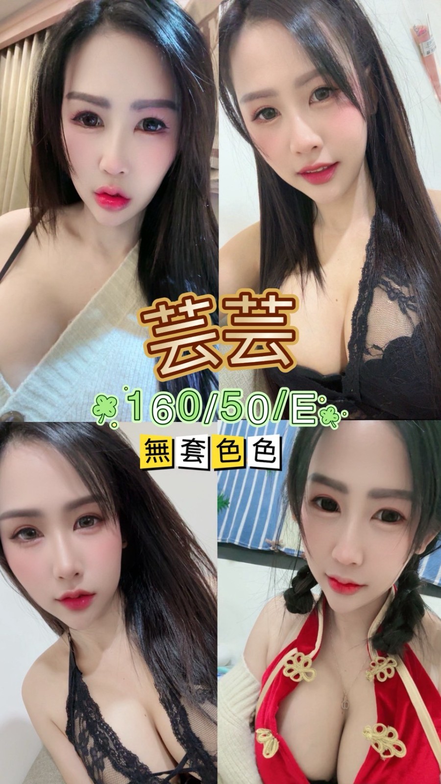 潭子定點