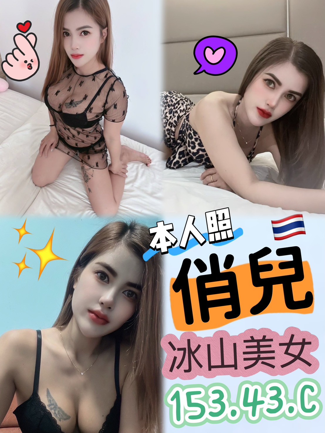 中區定點