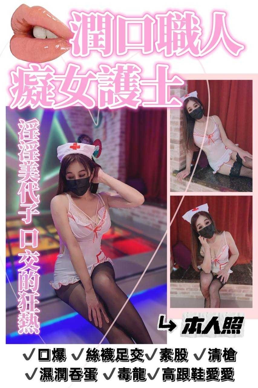 北區 西屯區定點