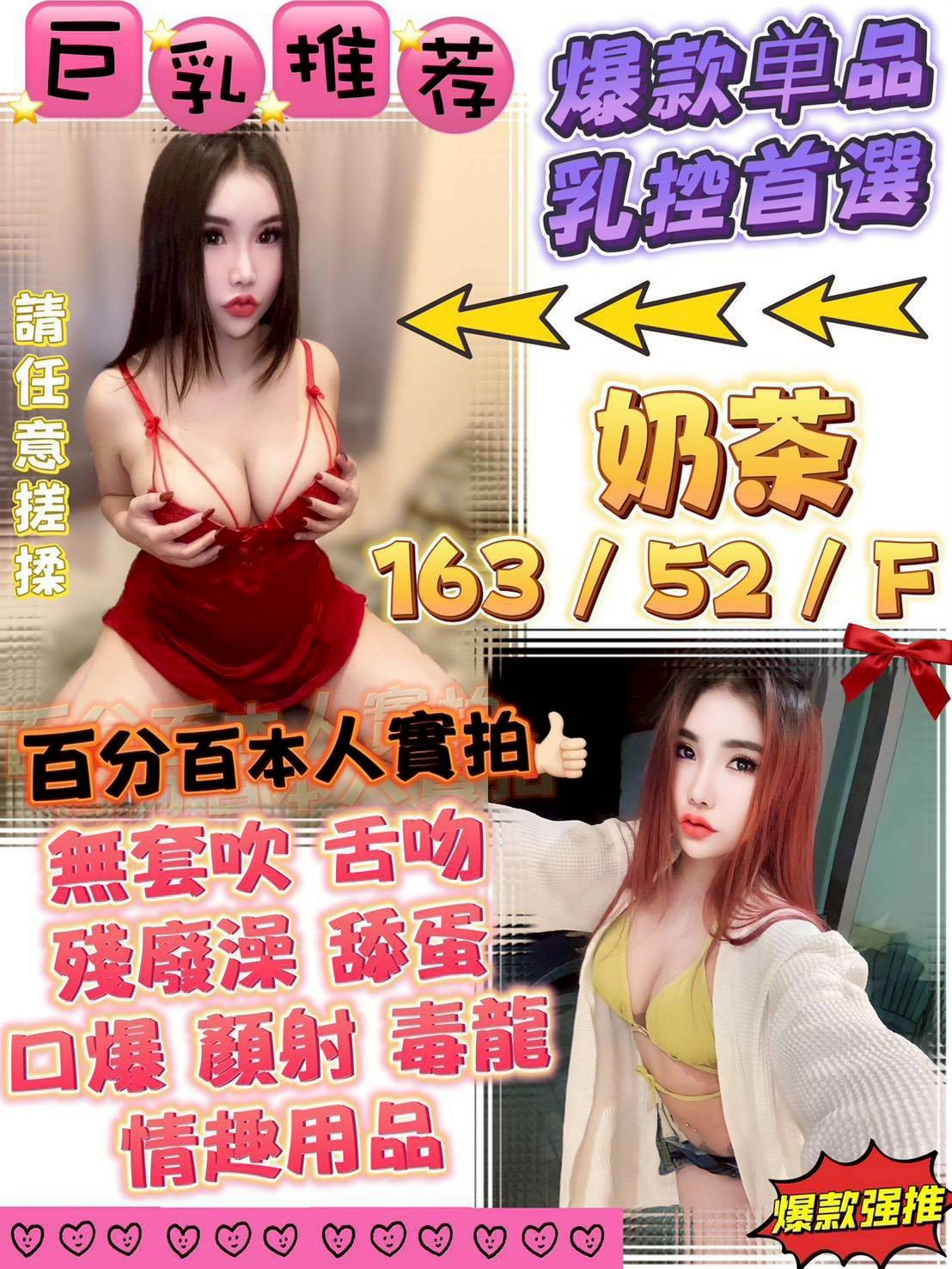 ️沙鹿 龍井 彰化市區定點
