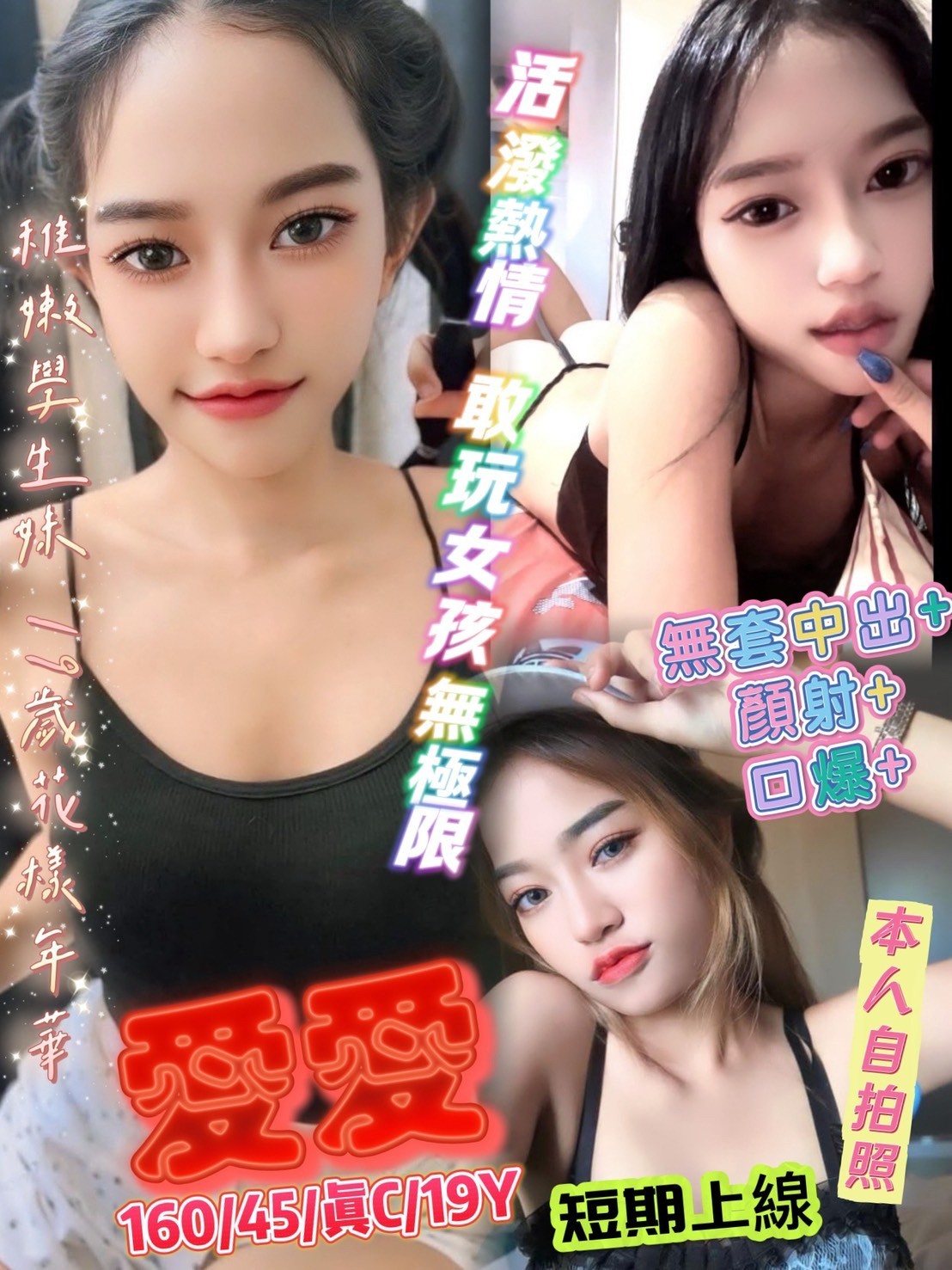 西屯區定點