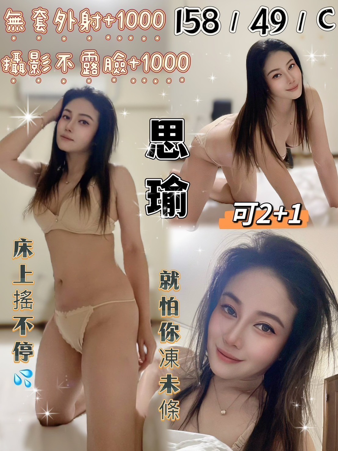 花蓮定點