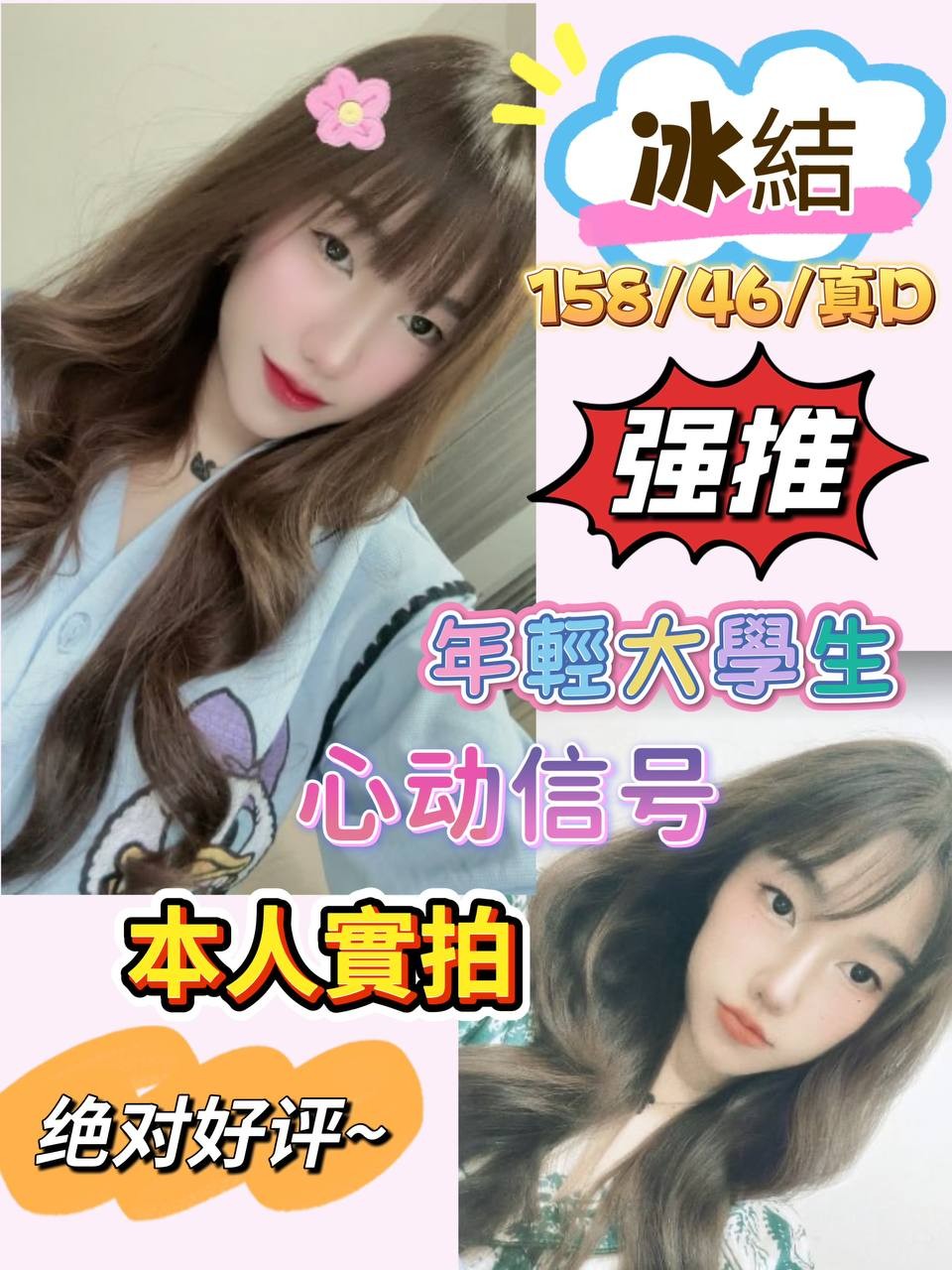 中山 西門定點