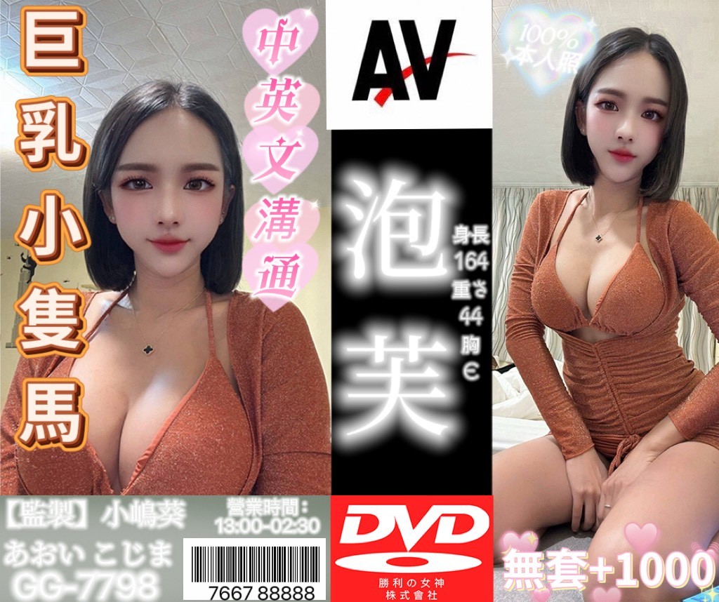 樹林定點