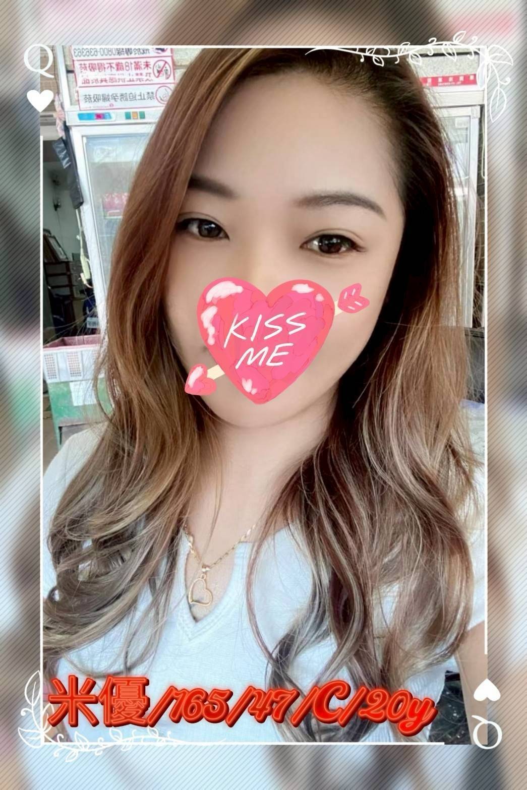 台中外約