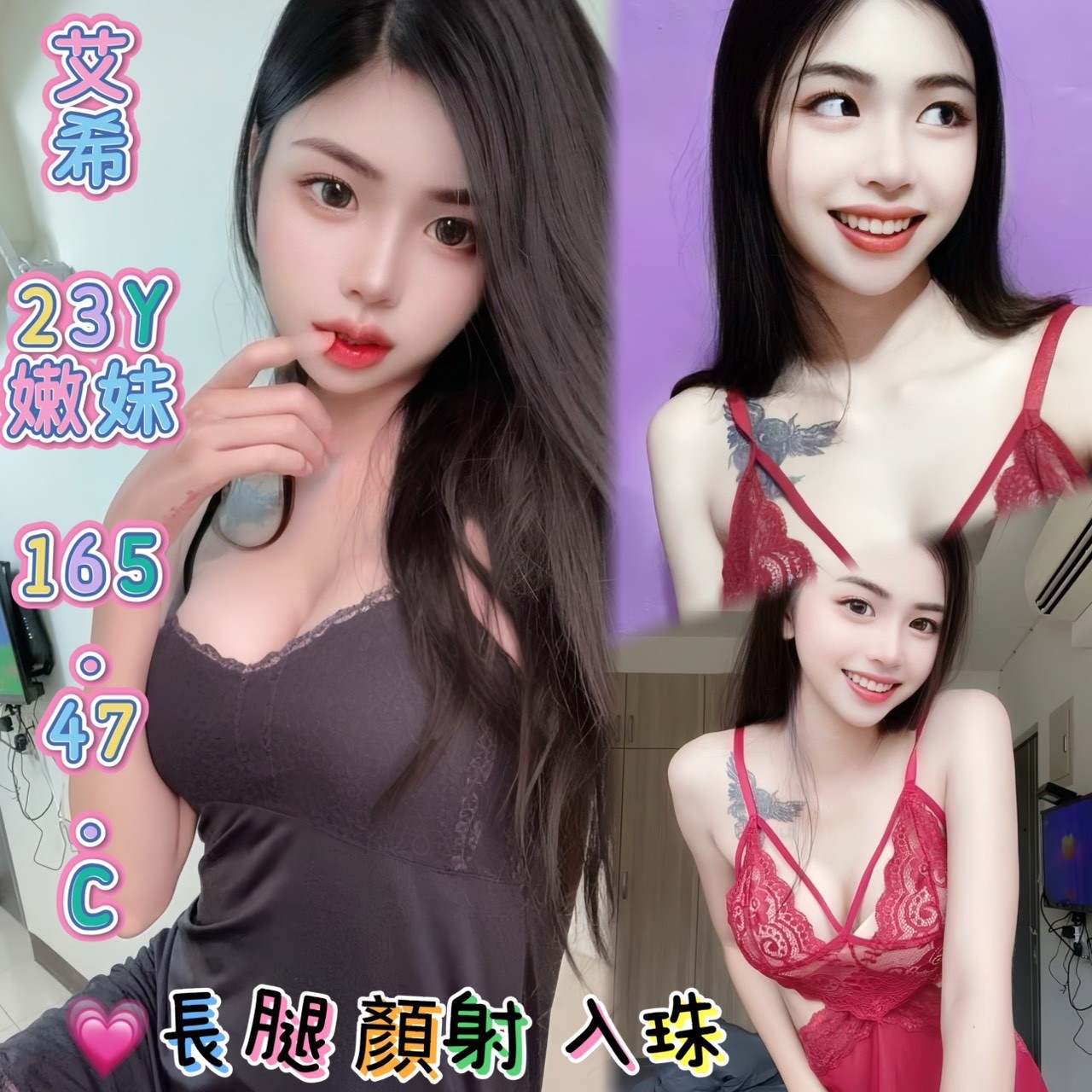 台中豐原區定點