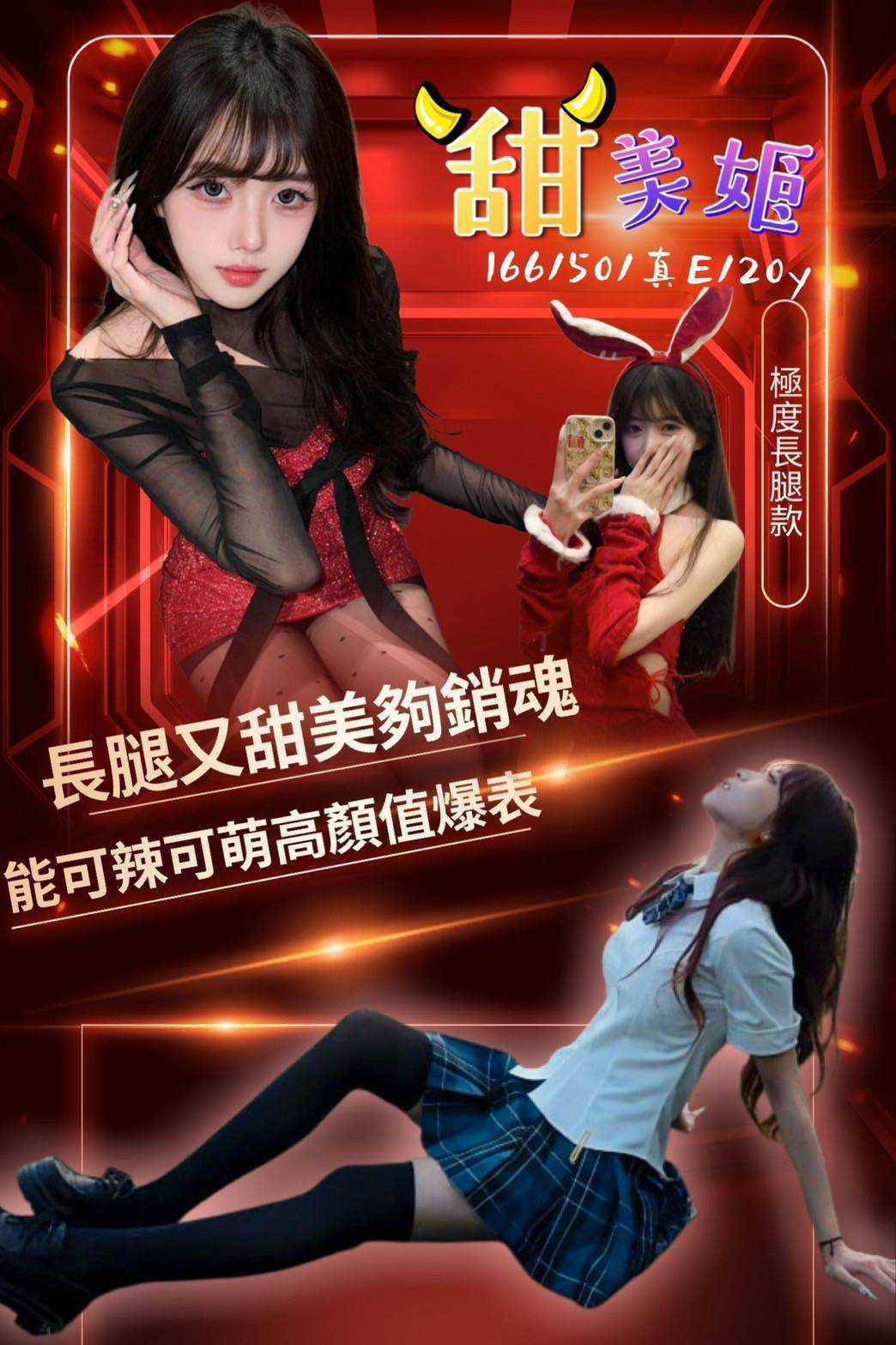 台中北區 北屯定點