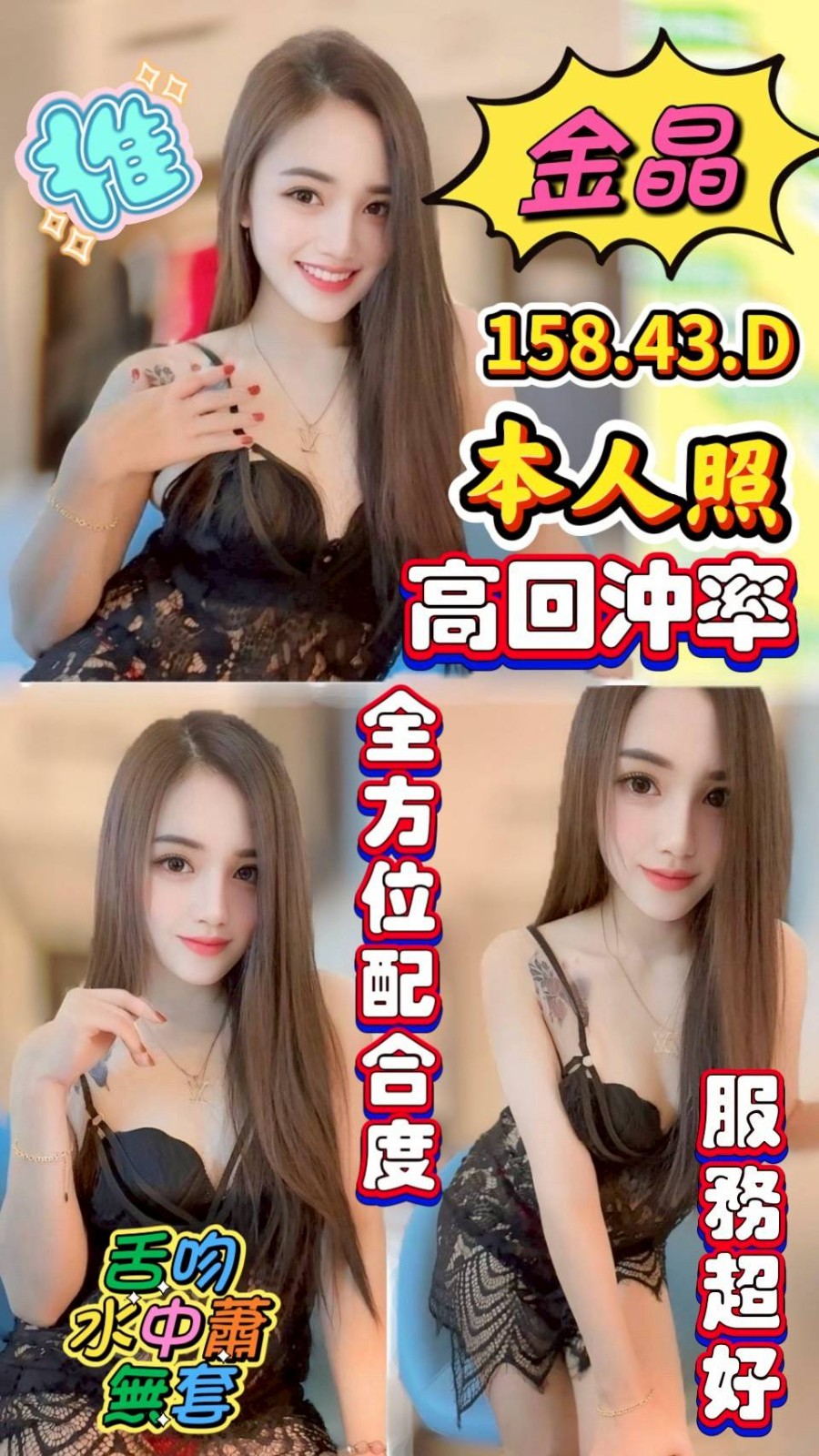 斗六 虎尾定點 斗六 虎尾定點