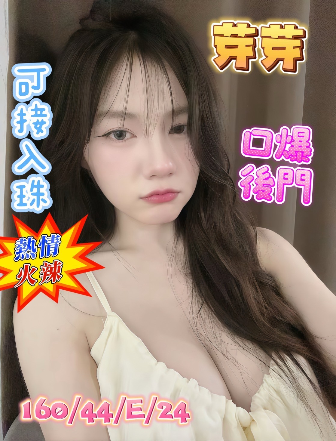 高雄左營 鳥松區定點 高雄左營 鳥松區定點