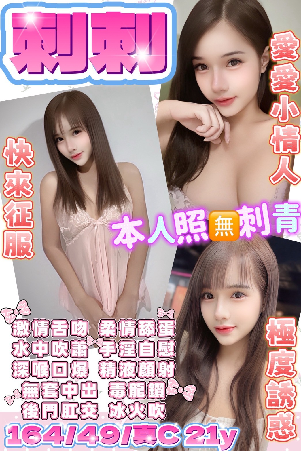 台東  嘉義定點 台東  嘉義定點