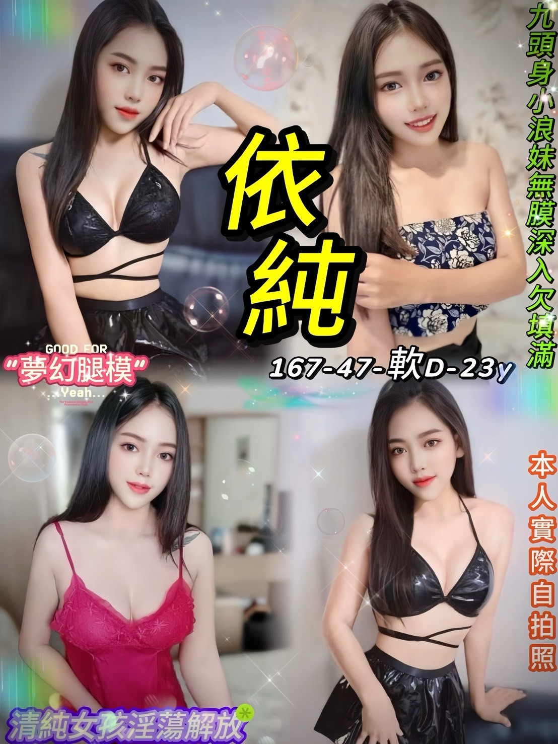 西門 中山定點 西門 中山定點