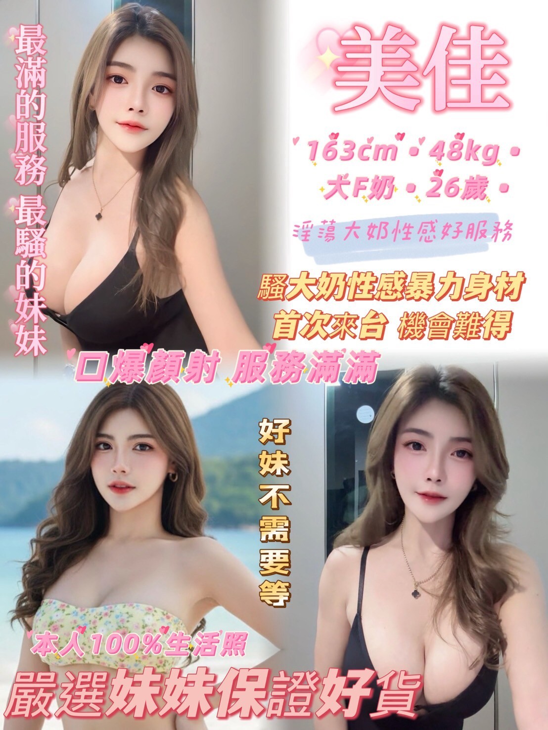 永和定點 永和定點