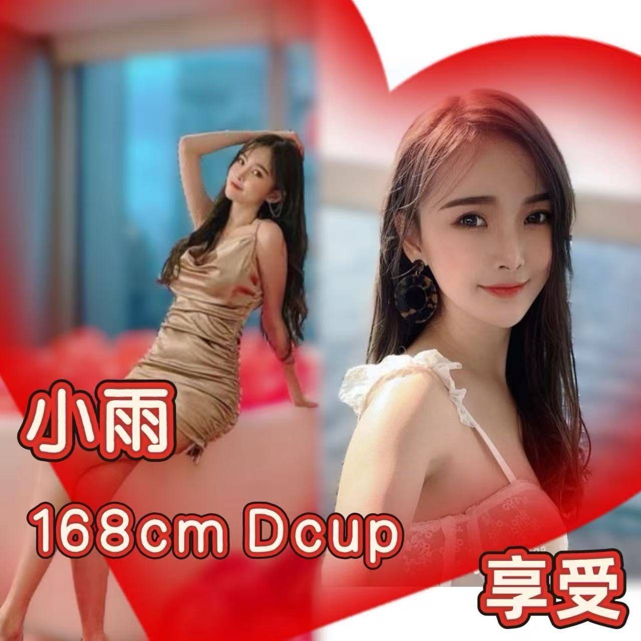 台北外約 台北外約