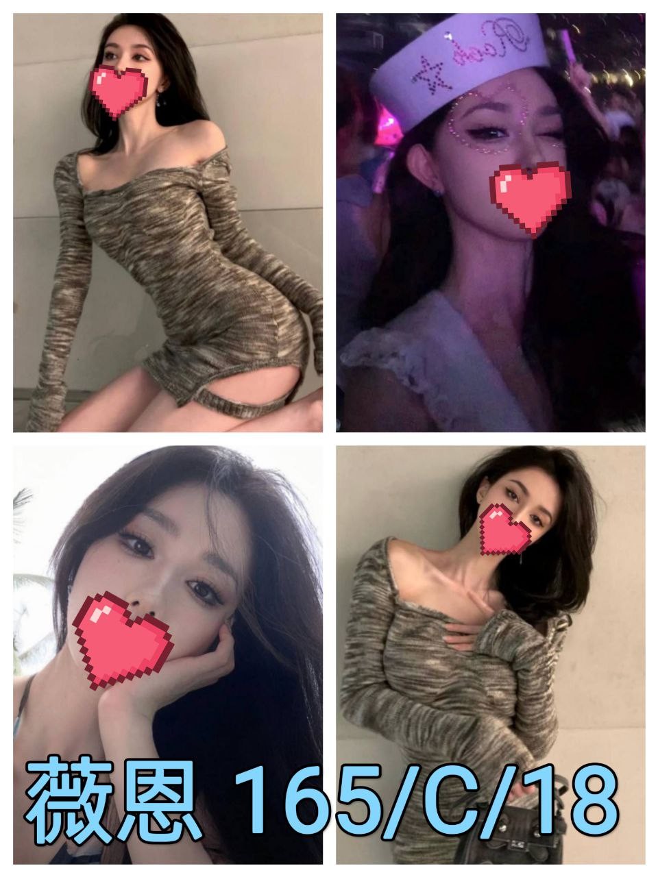 台北外約 台北外約