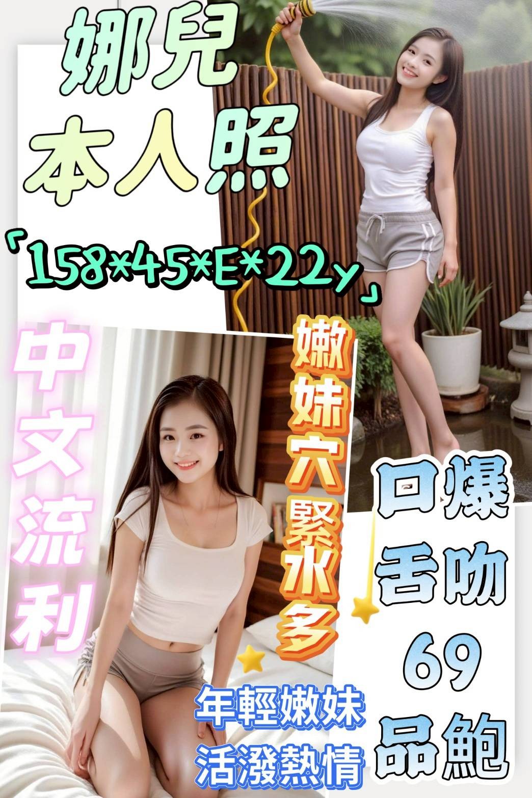 嘉義 雲林定點 嘉義 雲林定點