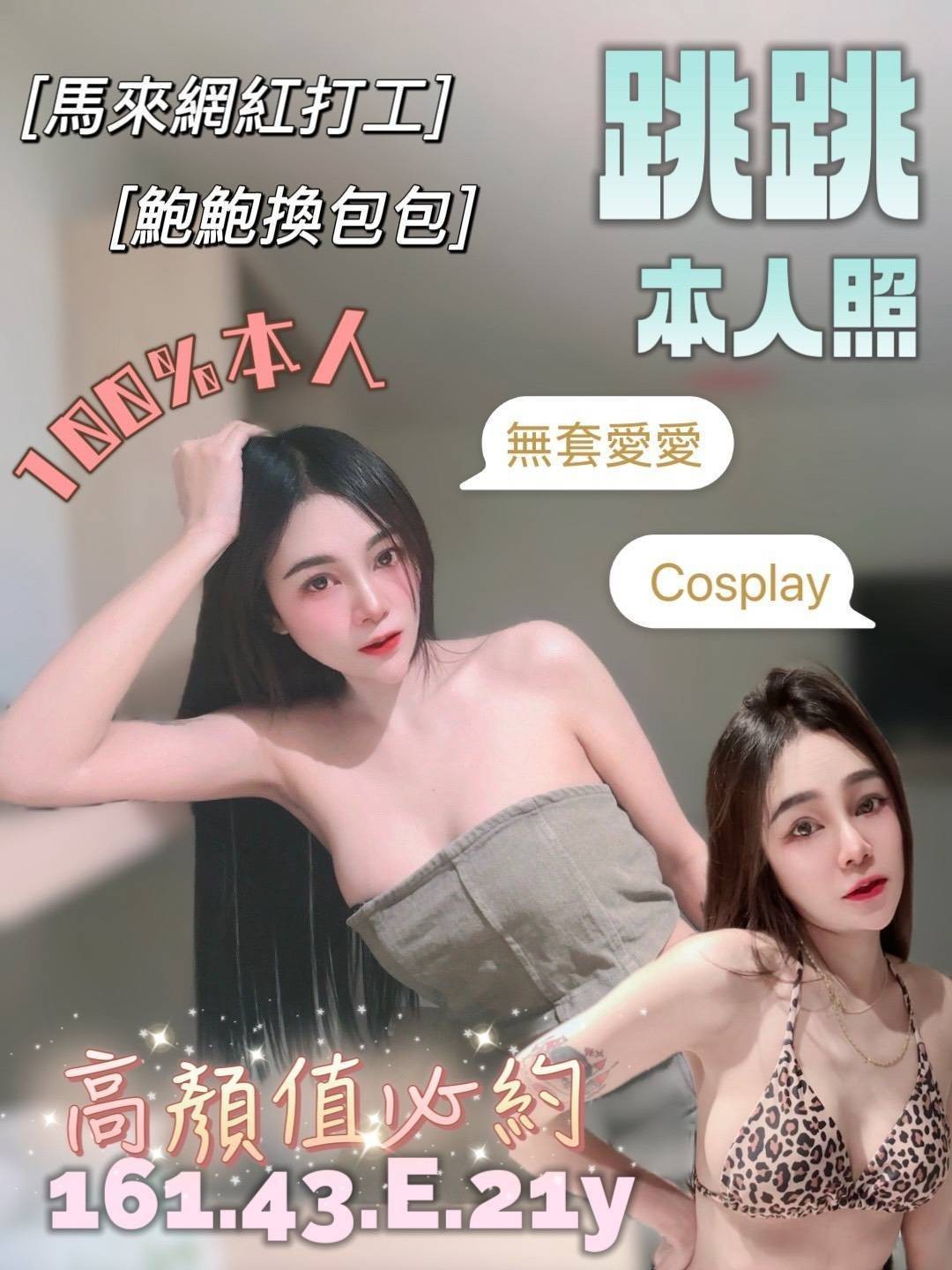 台南善化 安南定點