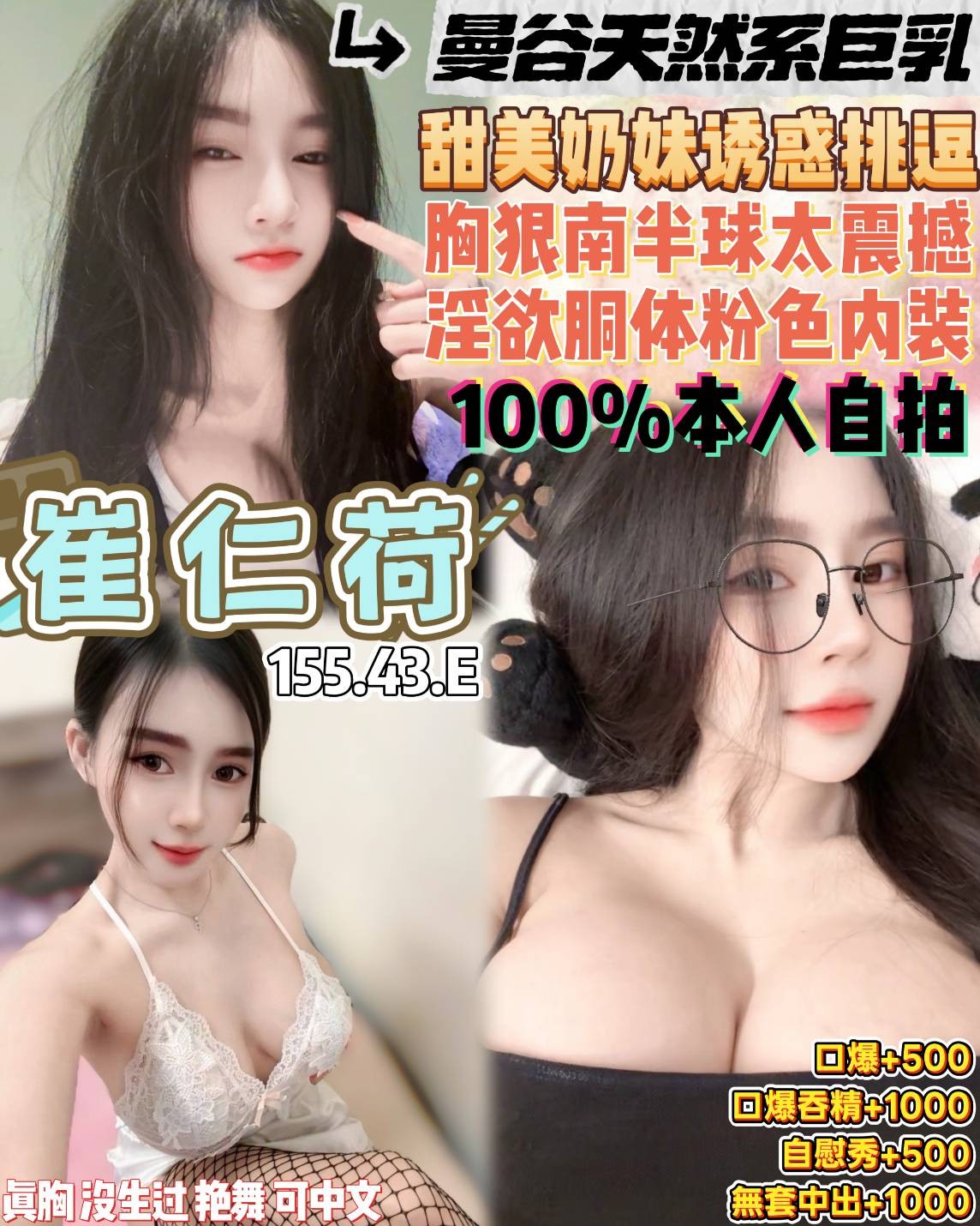 桃園 中壢定點 桃園 中壢定點