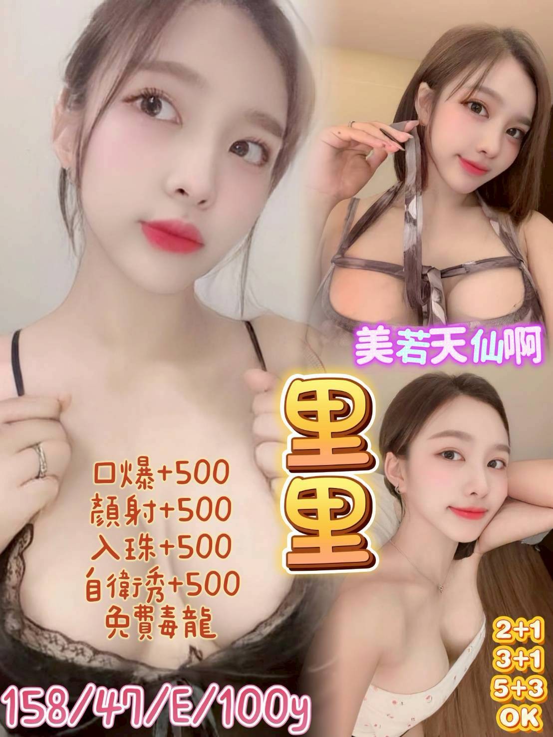 觀音 桃園 中壢定點 觀音 桃園 中壢定點