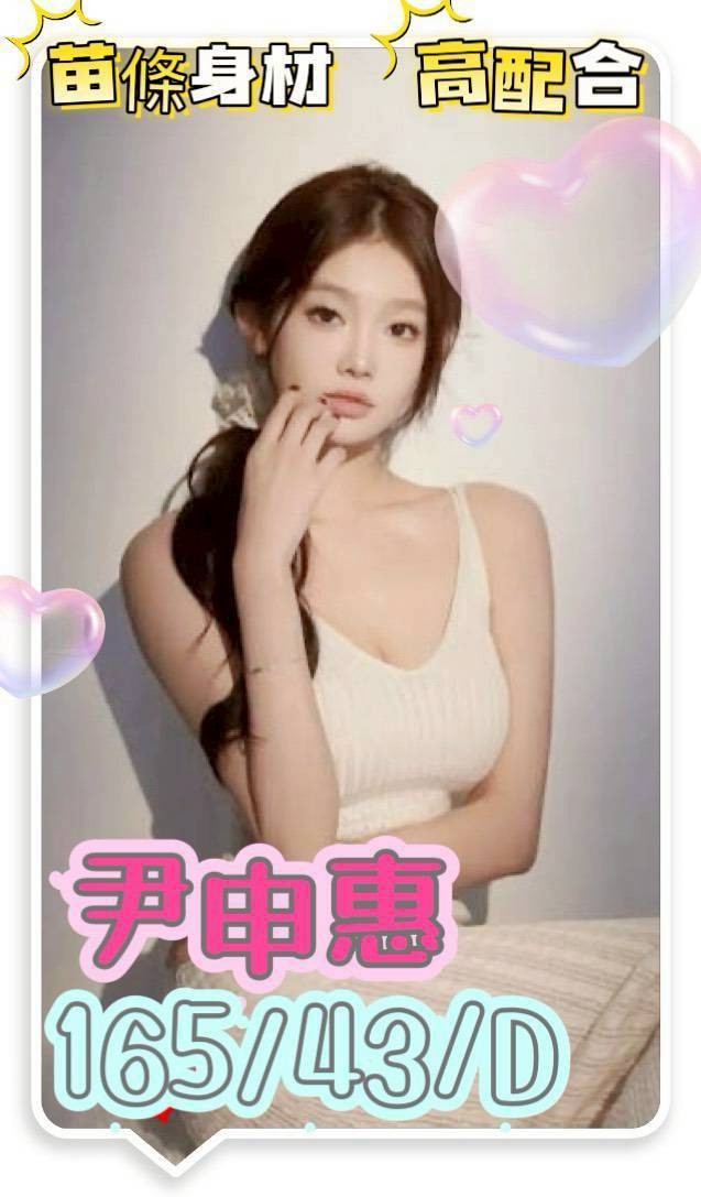 台南東區 善化定點