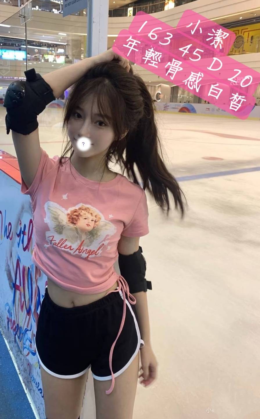 台中外約 台中外約