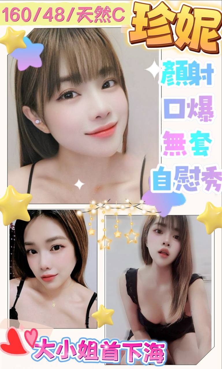 三峽 林口土城 定點