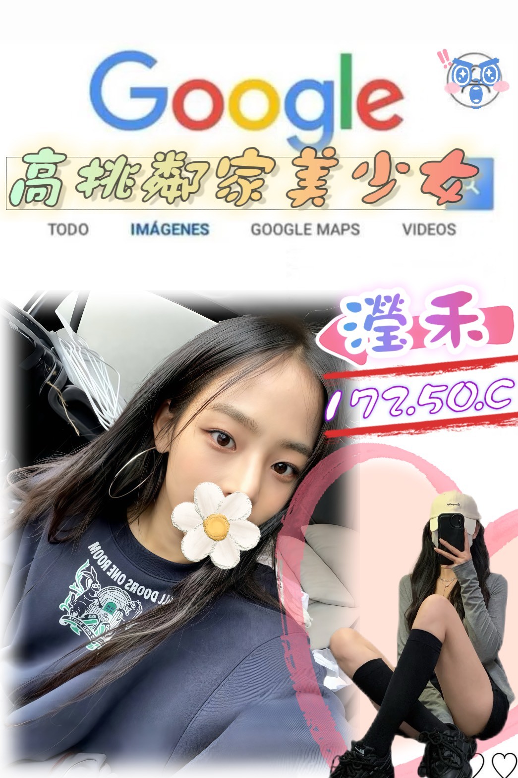 台北外約 台北外約