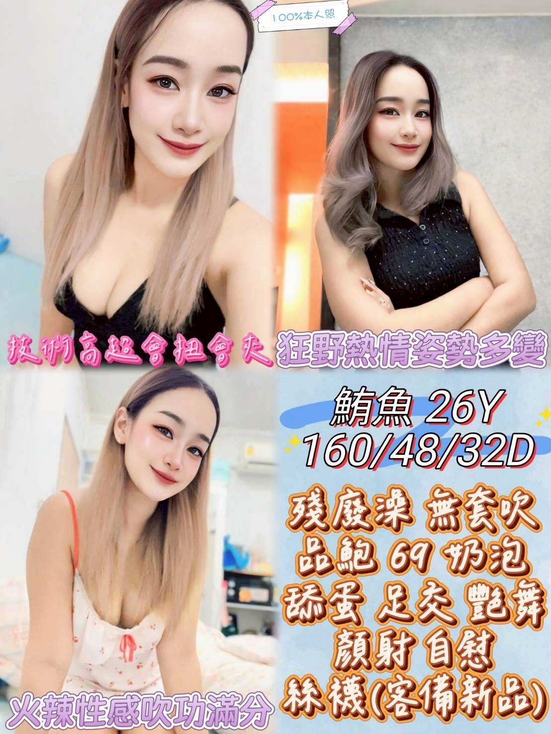 彰化二林 北斗 田中定點