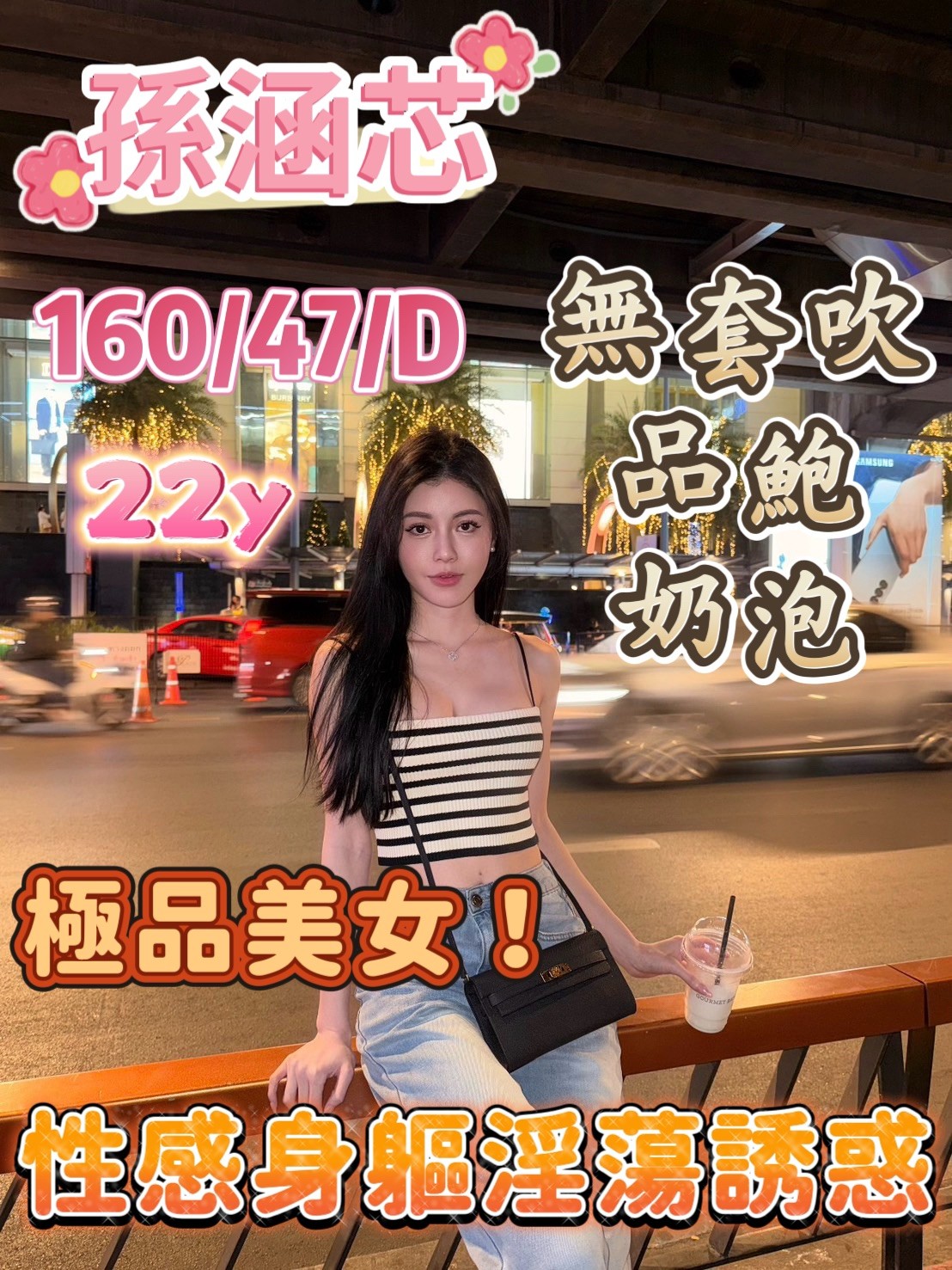 嘉義定點 嘉義定點