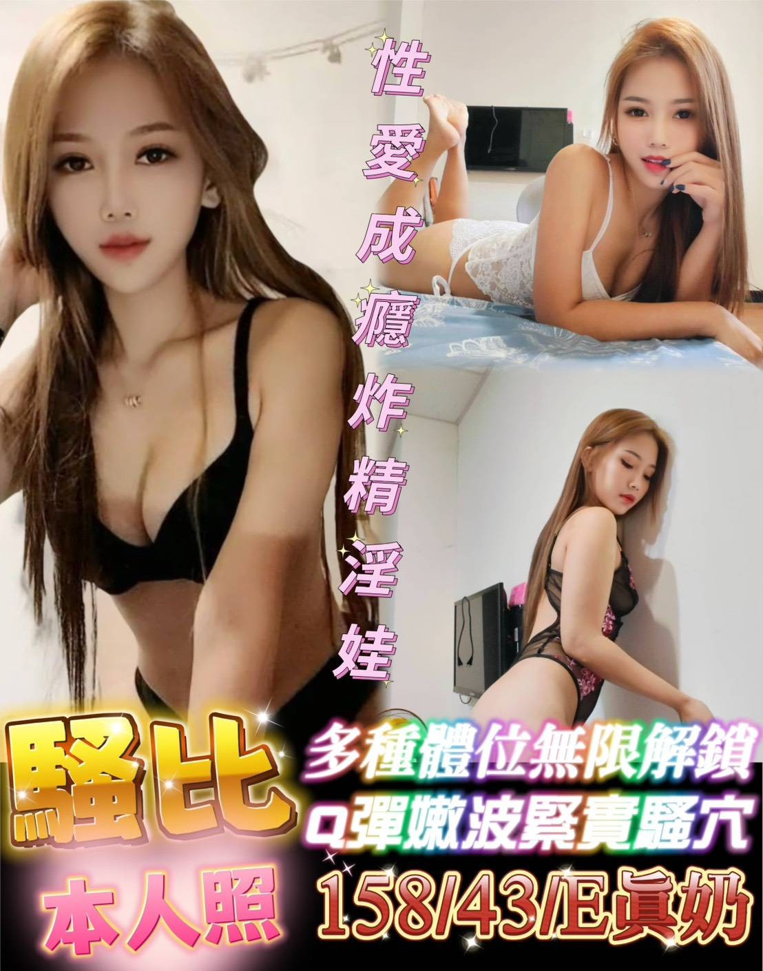 台南東區 安平區定點