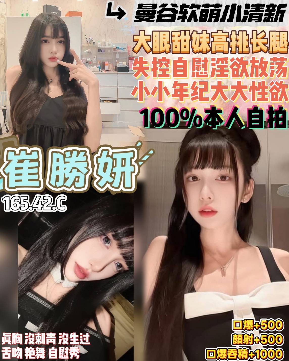 桃園 中壢 定點