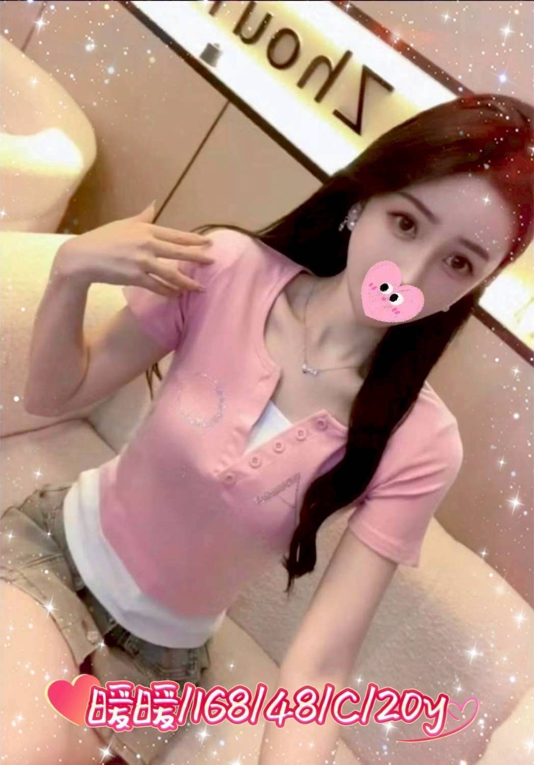 台中外約 台中外約