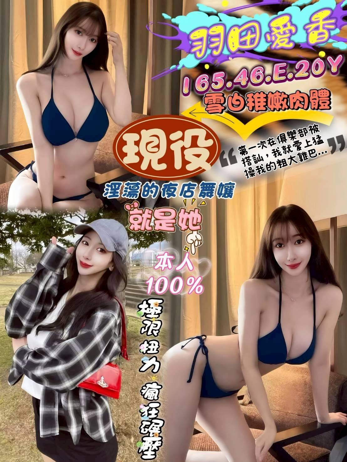 台中外約 台中外約