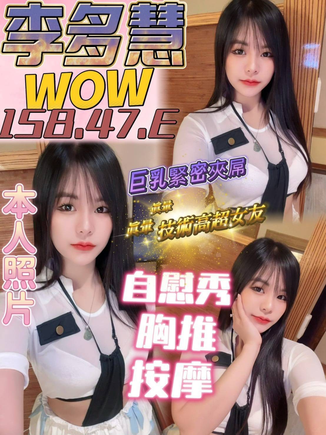 台南新營定點 台南新營定點