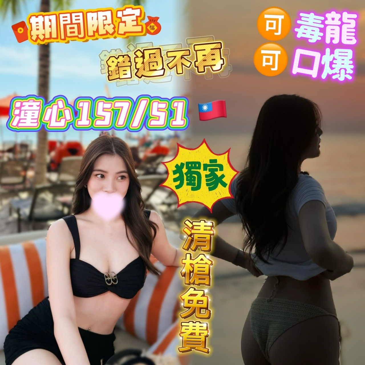 高雄三民 楠梓定點 高雄三民 楠梓定點