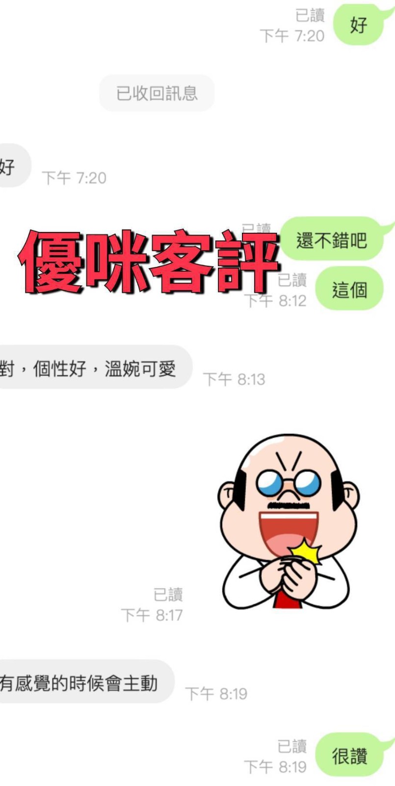 台東定點 台東定點