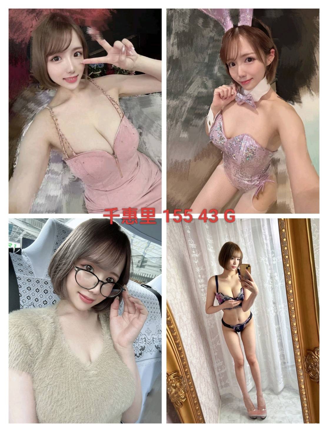 桃園中壢外約 桃園中壢外約