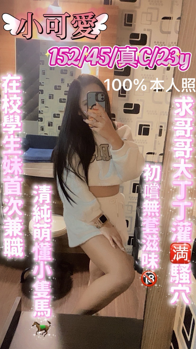 台中北區定點 台中北區定點