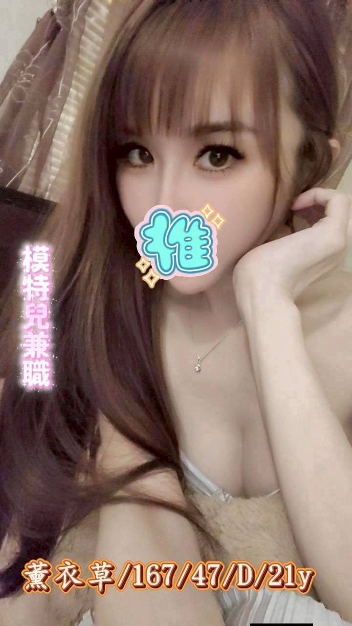 台中外約