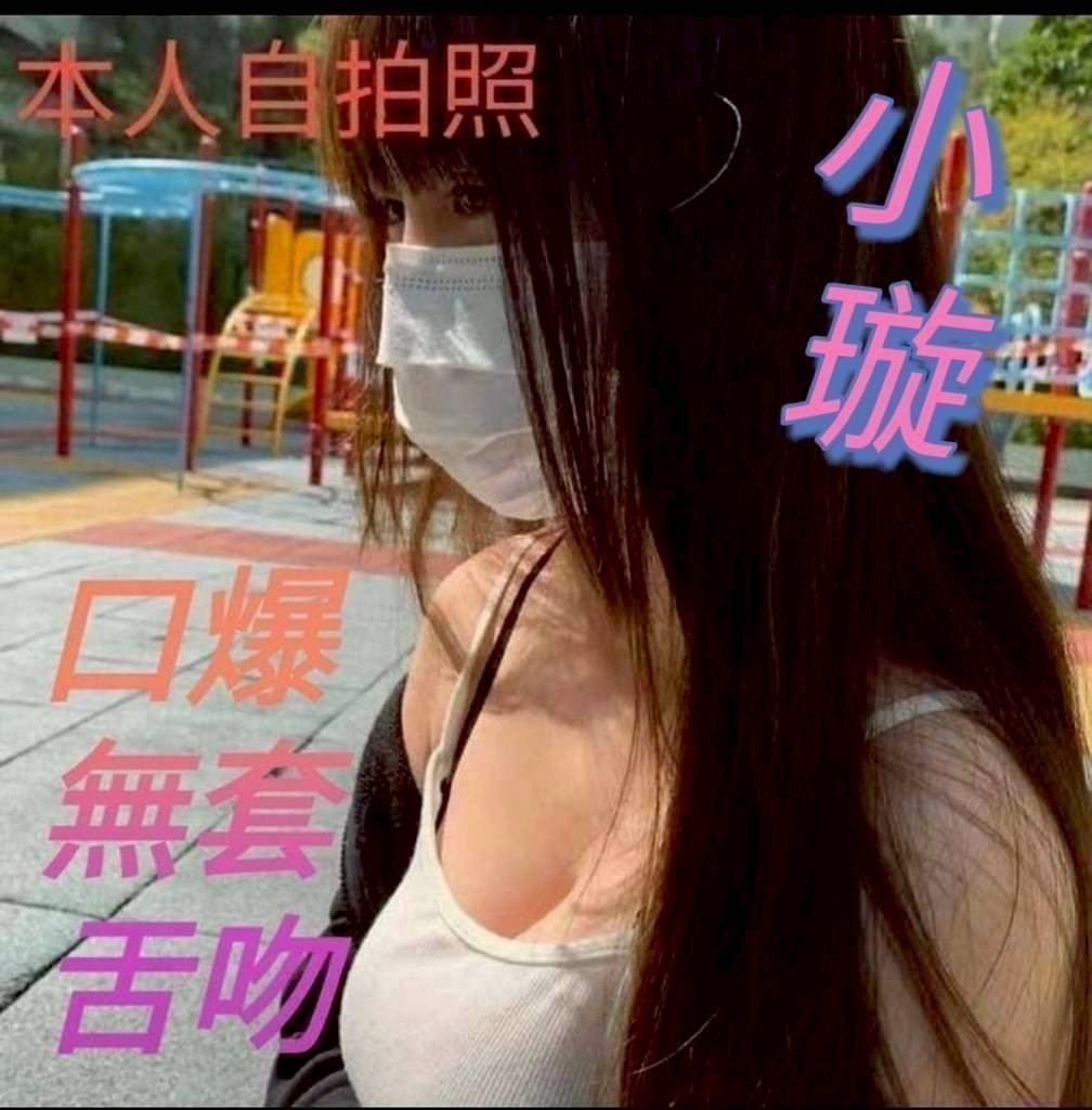 嘉義外約