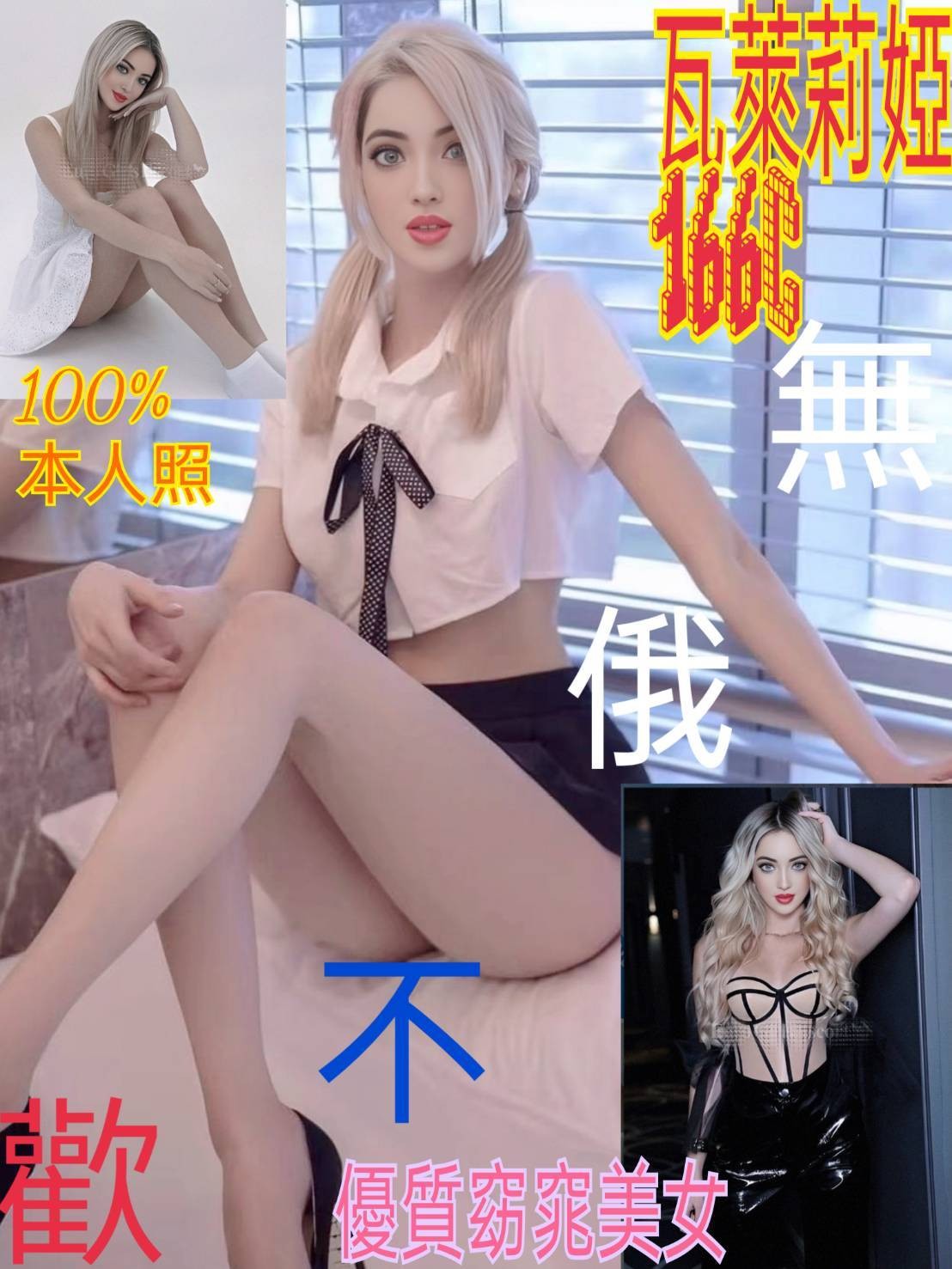 西門定點
