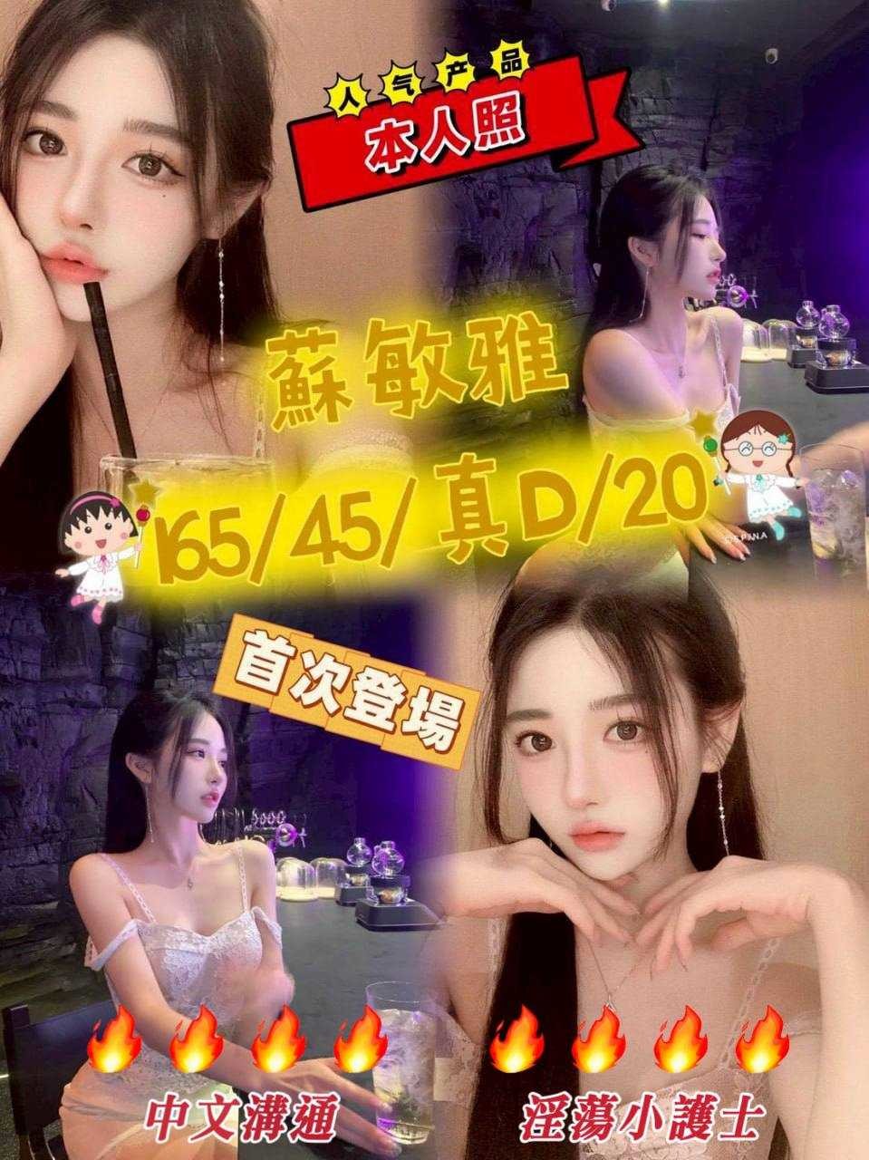 台中西屯定點