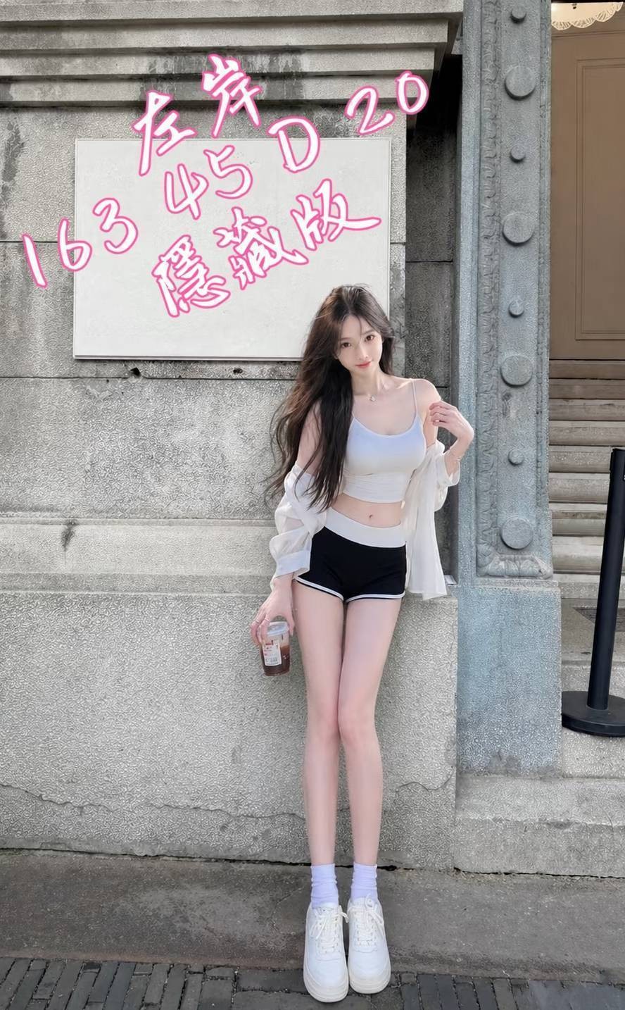 台中外約 台中外約