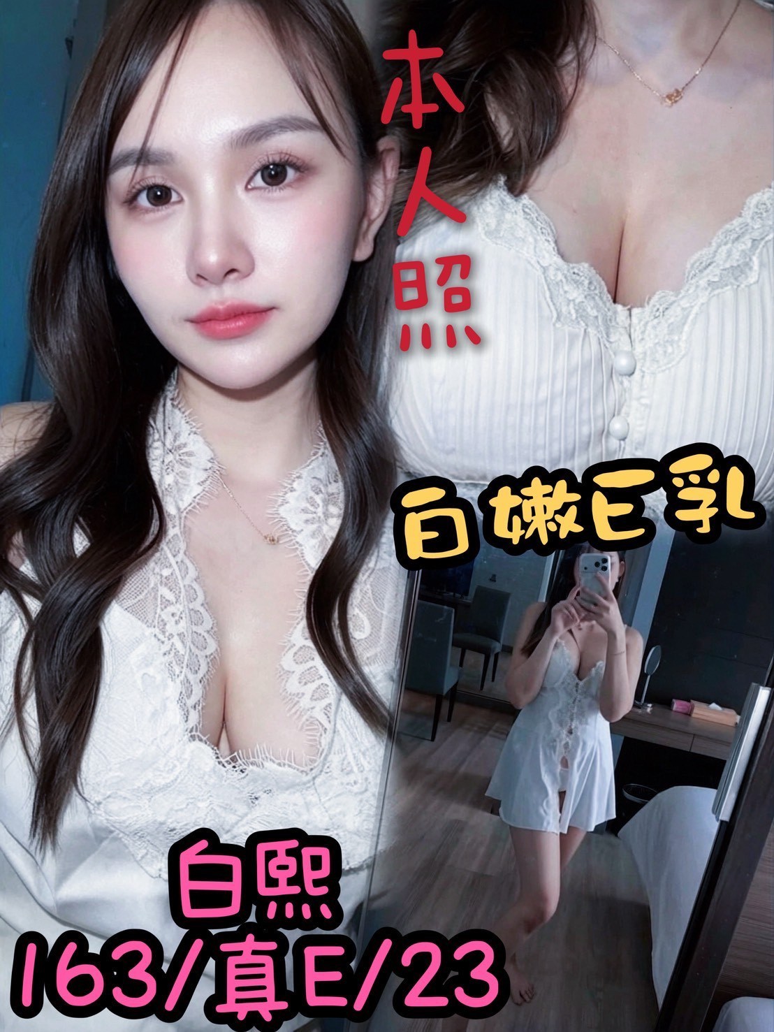 台中梧棲區定點 台中梧棲區定點
