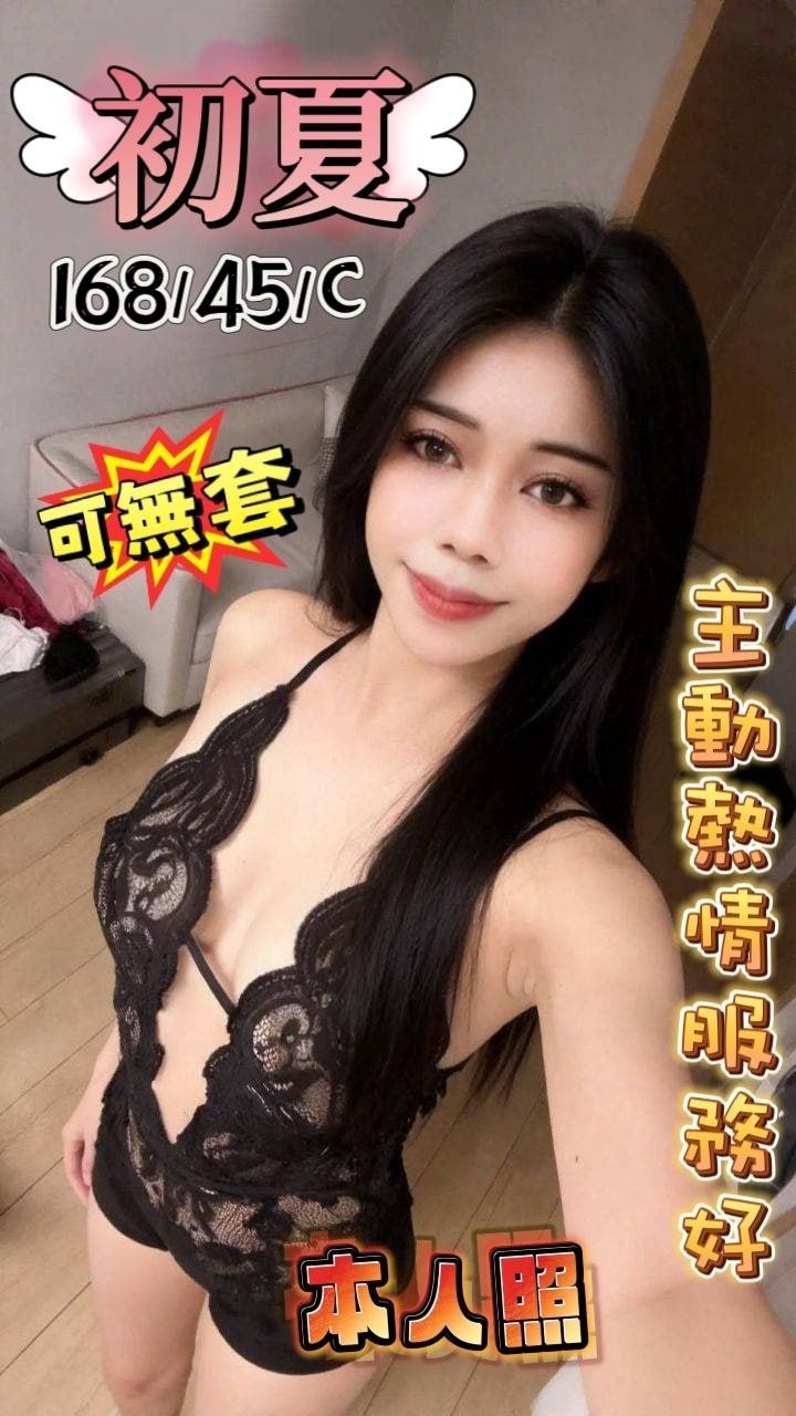 台中 台南 高雄 定點 台中 台南 高雄 定點