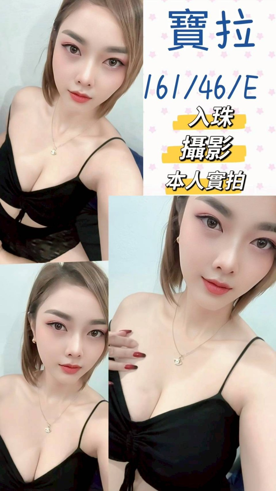 台中沙鹿區定點 台中沙鹿區定點