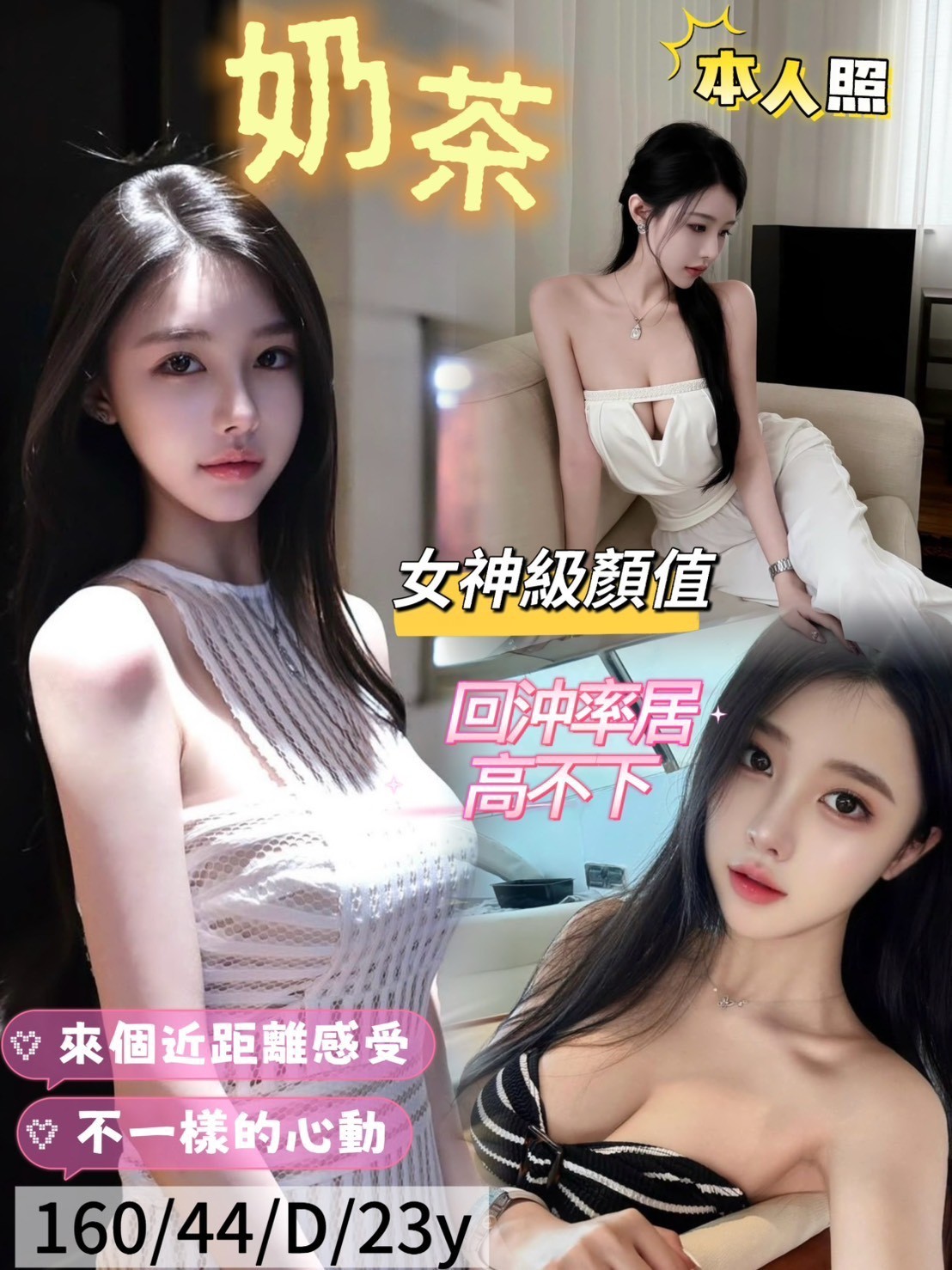 台南南區 台南南區