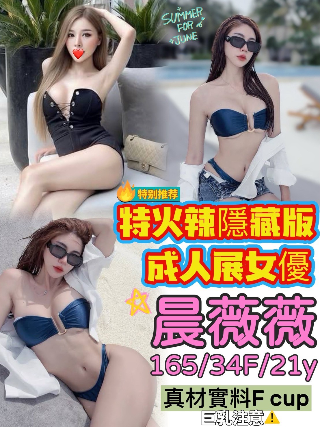台中外送 台中外送